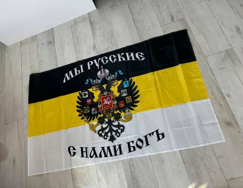Russian Imperial Flag "We Are Russians God Is with Us" 150 x 90cm
