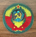 USSR Emblem Russian Army - Military Patch