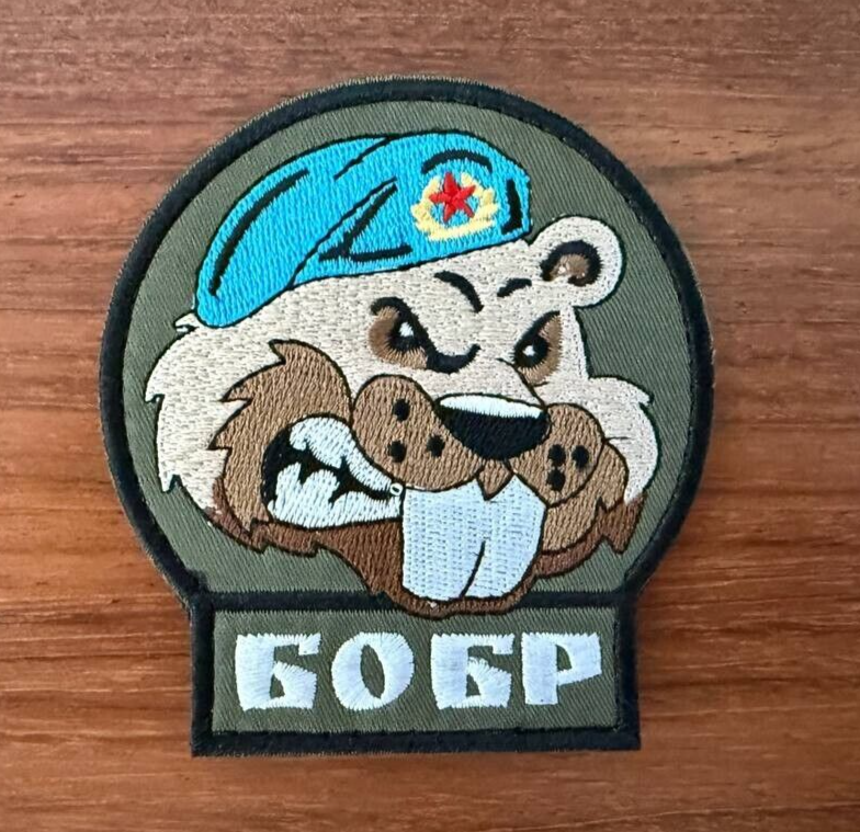 "BOBR" Beaver Emblem with Beret Russian Tactical Military Patch