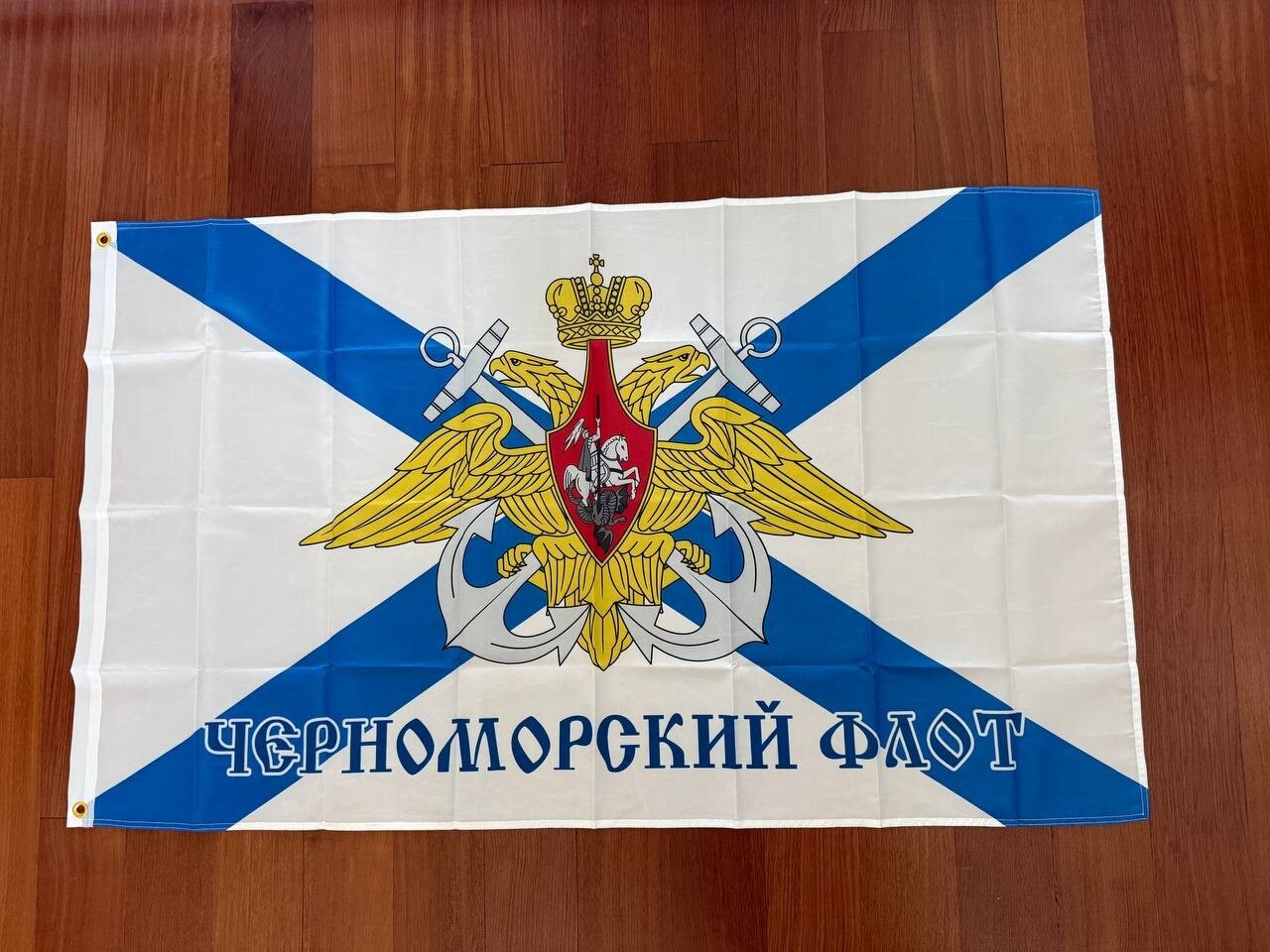 Russian Navy Black Sea Fleet Flag - Naval Ensign Military 150 x 90cm