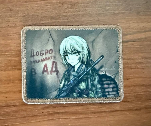"Welcome to Hell" Russian Tactical Military Patch by Korps Vyshivaniya