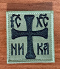 Orthodox IC XC NI KA Russian Army - Military Patch
