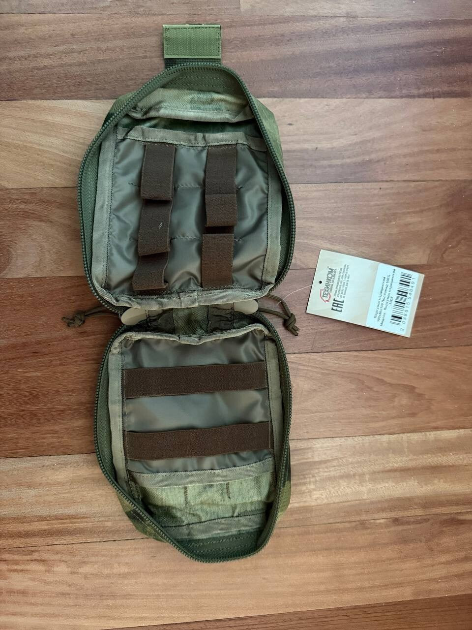 Russian Army -  IFAK Pouch - Atacs/Moss Camo Tactical First Aid Kit by Tekhinkom