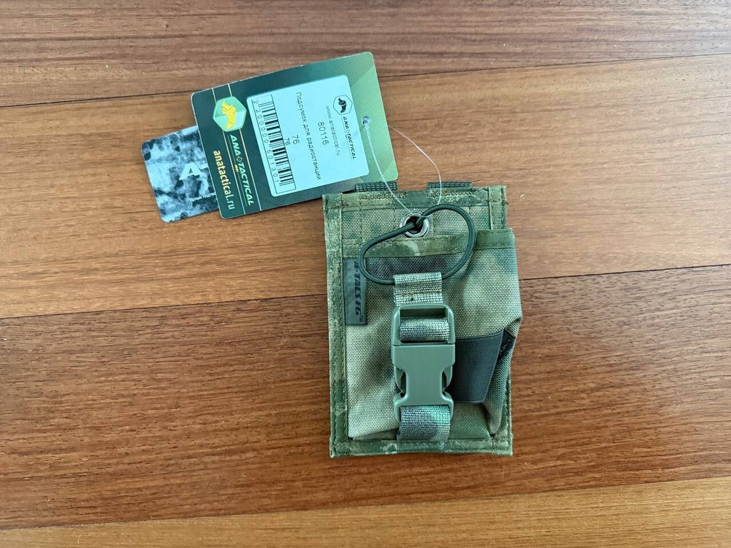 Russian Army Ana Tactical Radio Pouch - ATACS/Moss Camo - MOLLE