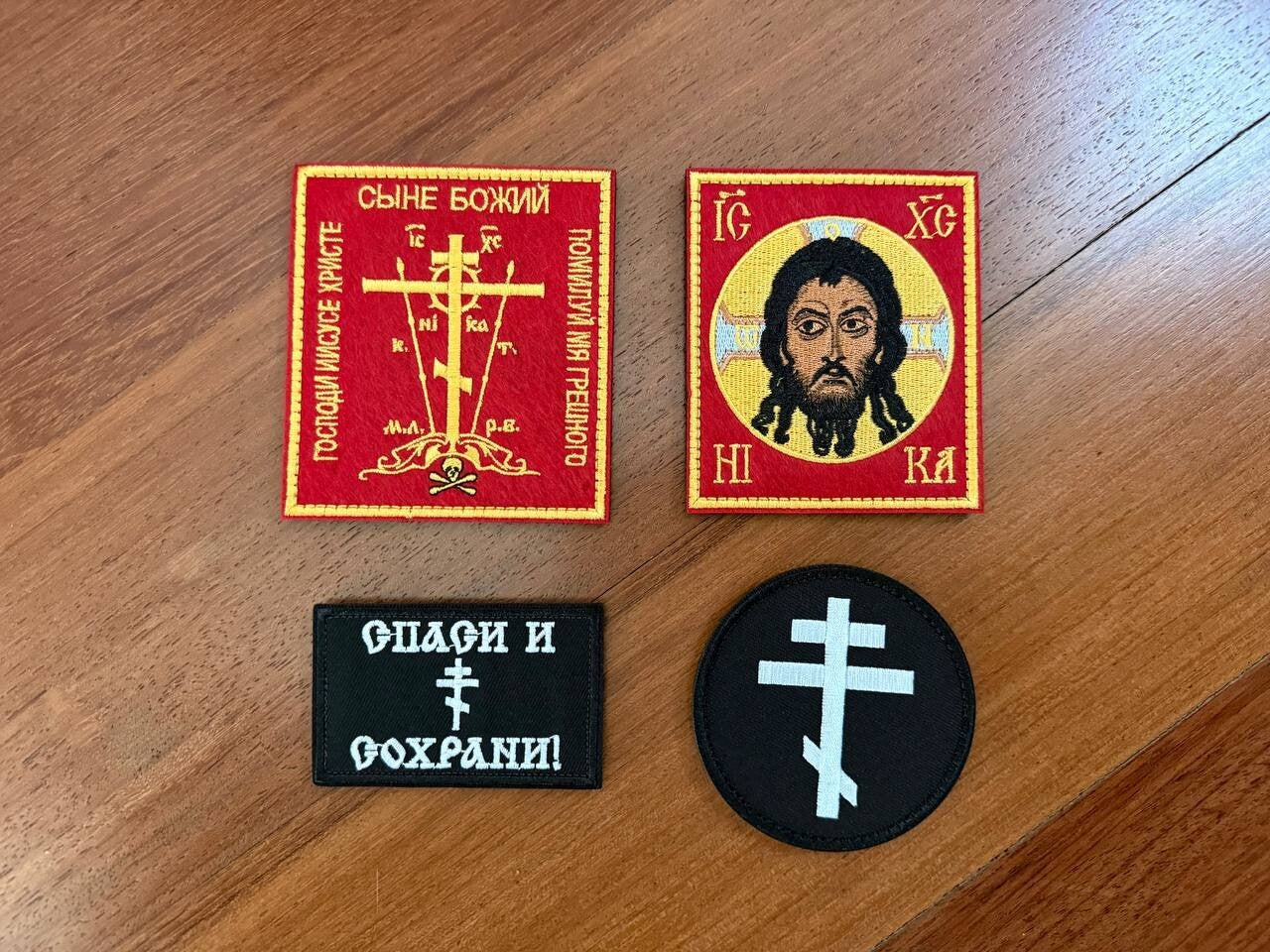 Set of 4 Russian Orthodox Christian Badges - Military Patches Bundle