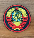 USSR Emblem Russian Army - Military Patch