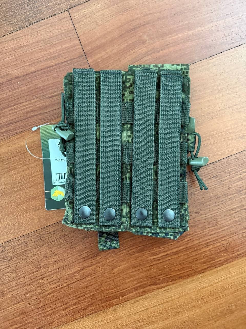 Russian ANA Tactical AK Magazine Pouch - Quad - EMR Camo - Ana Tactical pouch (Image 2)