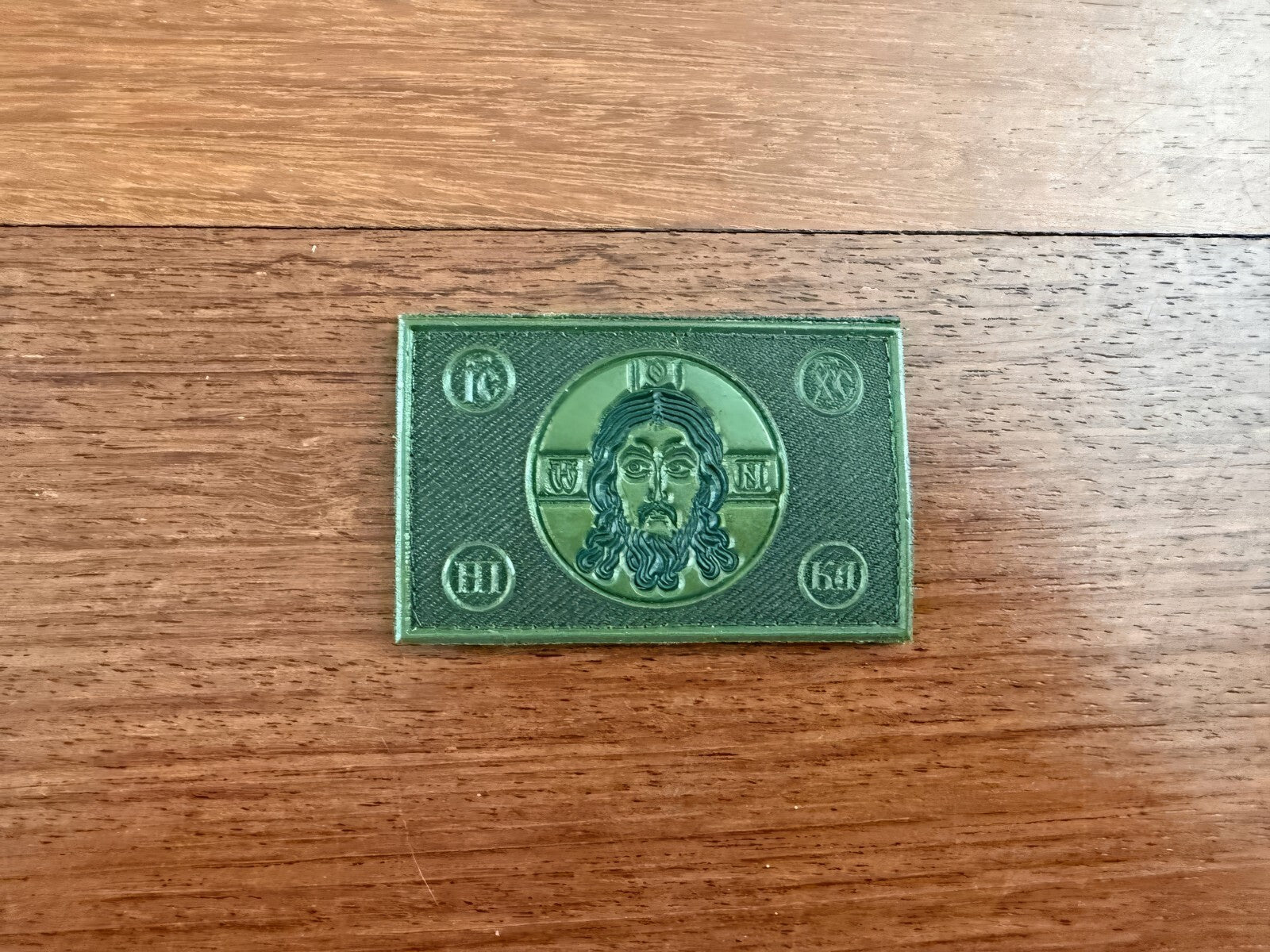 Russian Orthodox Jesus Christ Icon Patch - Camo Design Military Badge