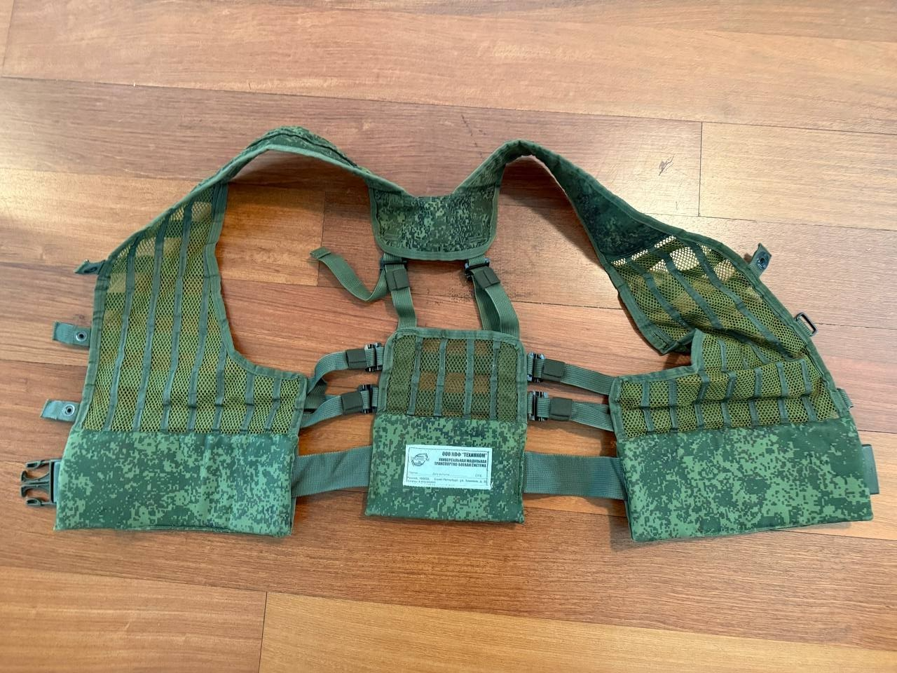 Russian Tekhinkom 6sh112 Load Bearing Vest - EMR Digital Flora - MOLLE System
