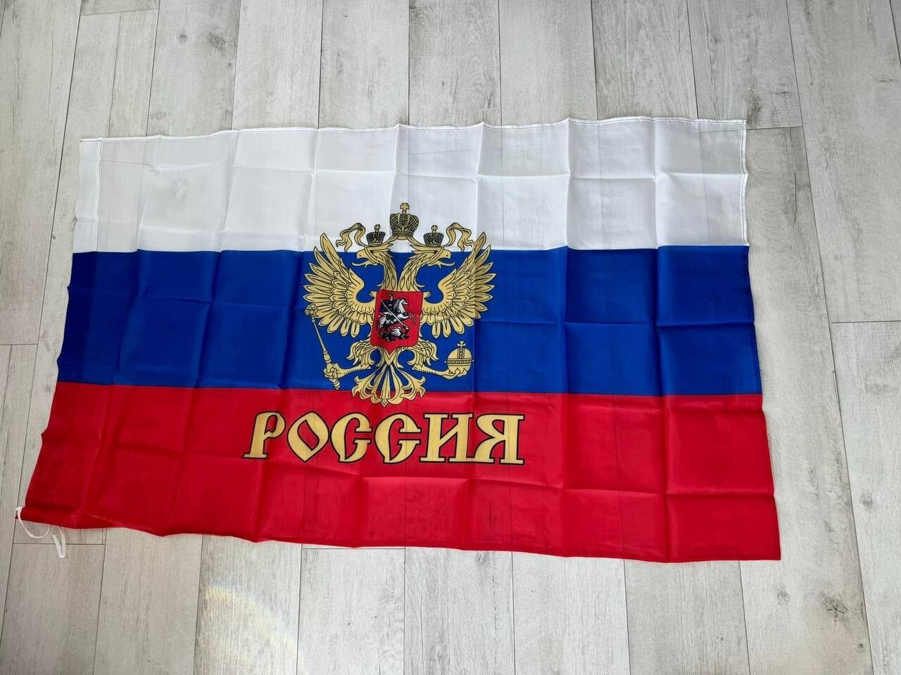 Russian Federation Flag with Emblem 150 x 90cm