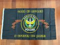Russian Air Defense Troops Flag - 'We Don't Fly Ourselves' Motto 150 x 90cm