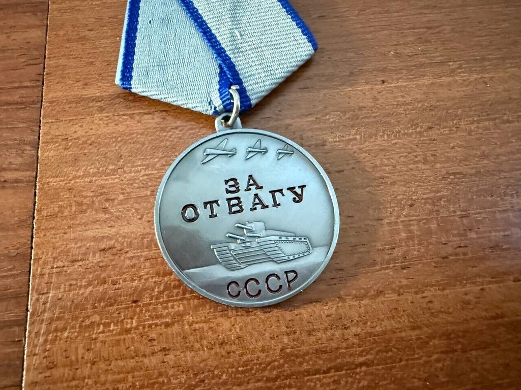 Soviet Award 'For Courage' (USSR) Replica - Tanki Store pin (Image 1)