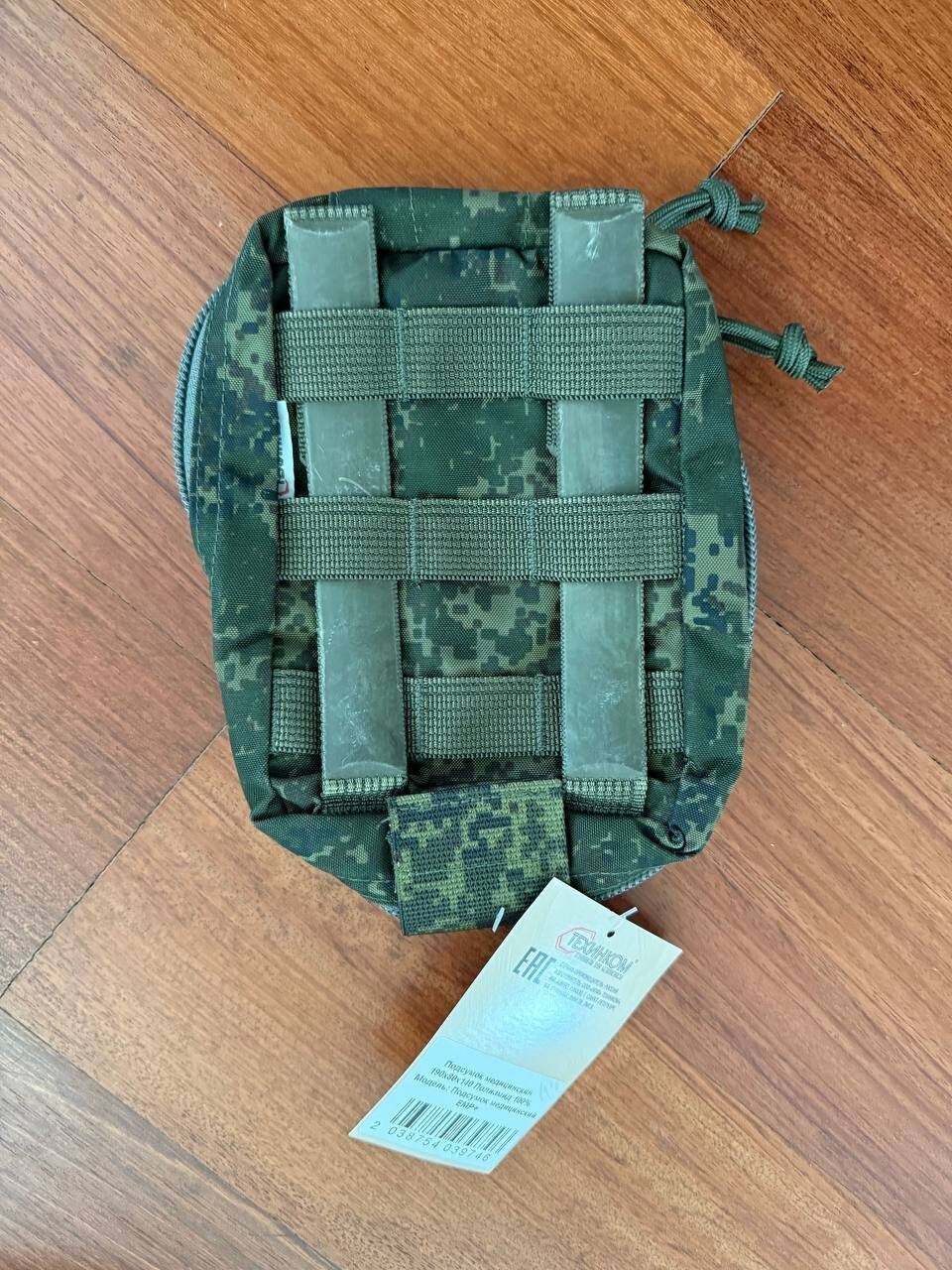 Russian Medical Pouch (IFAK Pouch) – EMR Camouflage by Tekhinkom