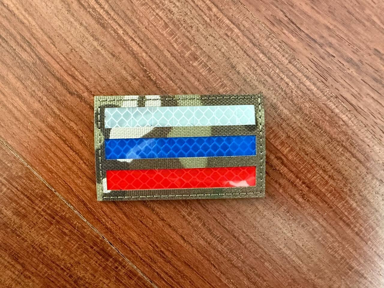 Russian Flag Tricolor Military Badge  - Russian Tactical Patch