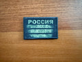 Russian Flag Patch - "Russia" Text - Black / Green - Military Badge