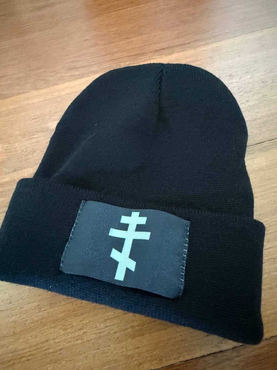 Black Knit Beanie Hat - Orthodox Cap with Cross Emblem