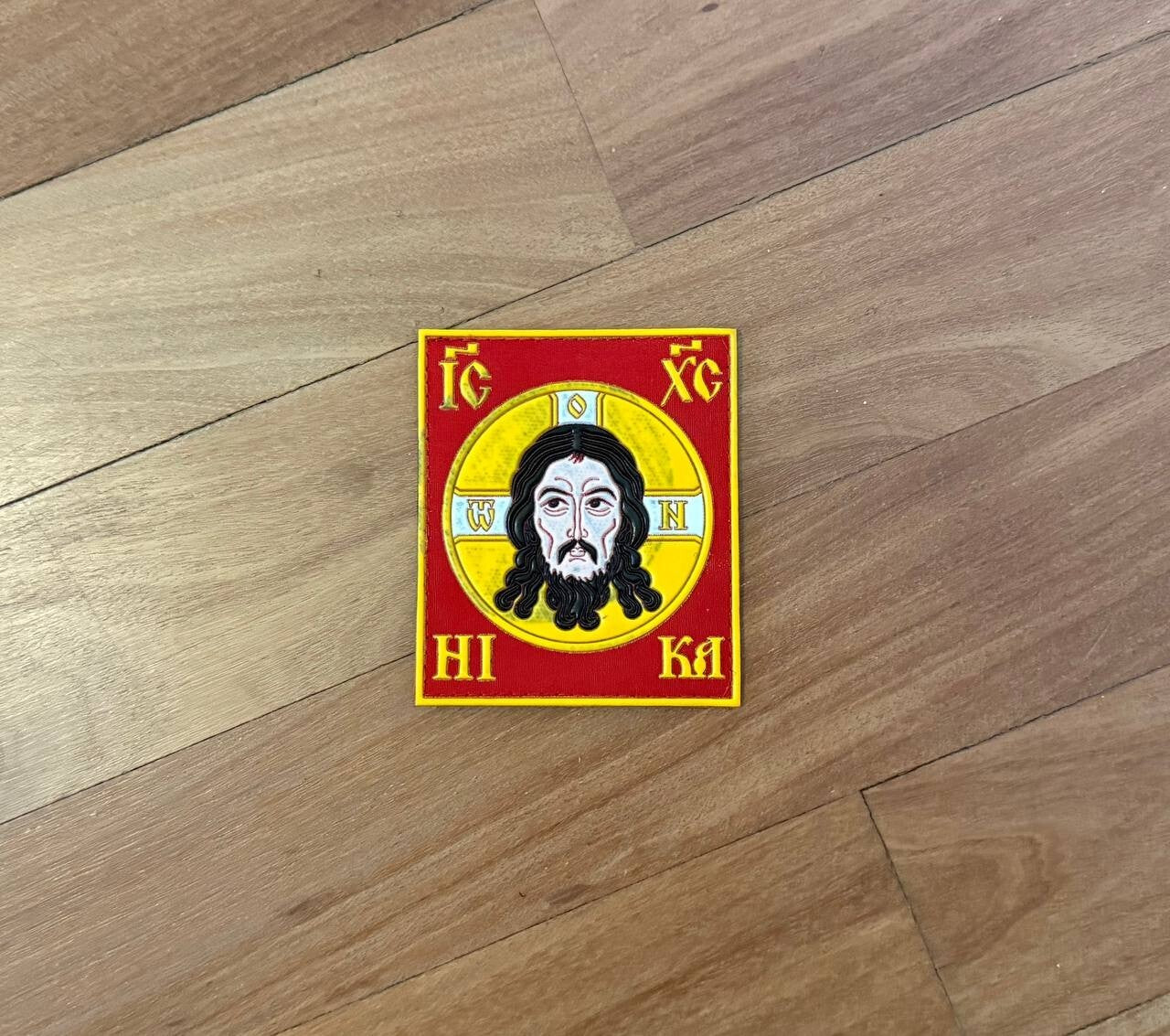 Russian Orthodox Jesus Christ Icon Patch - Holy Face Mandylion