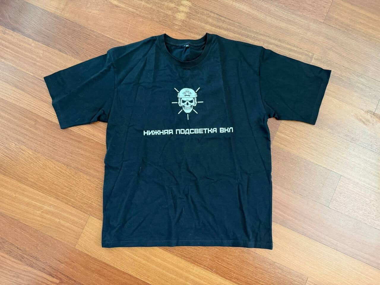 Black T-Shirt - "Bottom Light ON" Drone Operator Design Size 3XL (Fits Like XXL)