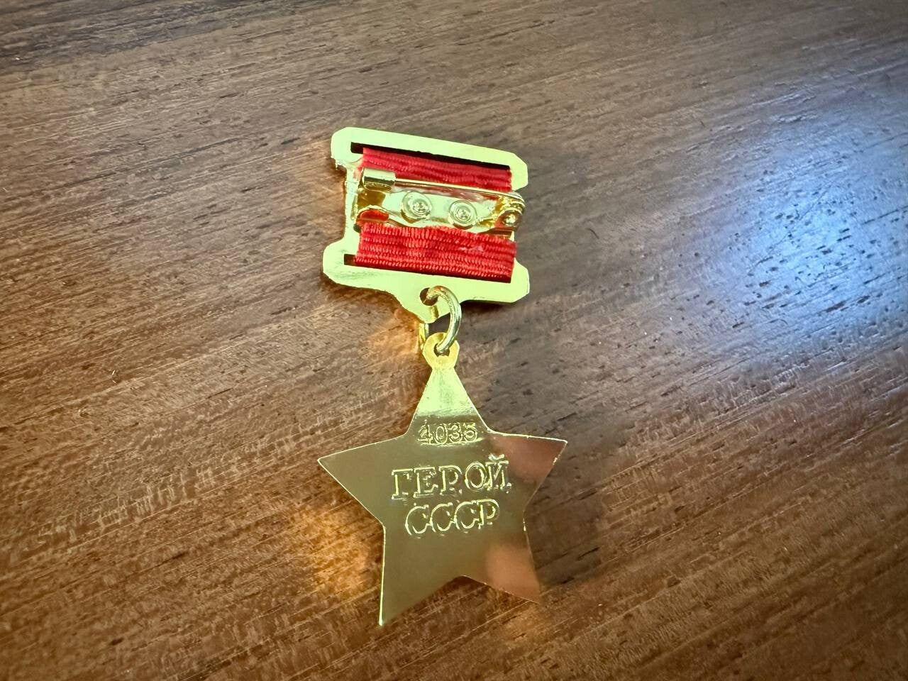 "Hero of the USSR" Gold Star Replica - Tanki Store pin (Image 2)