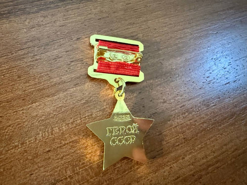 "Hero of the USSR" Gold Star Replica - Tanki Store pin (Image 2)