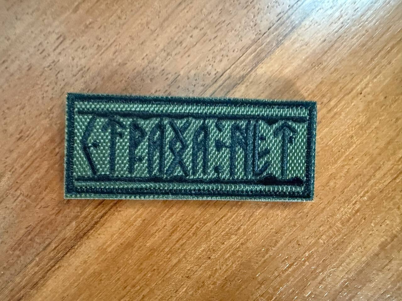 Military Badge "No Fear" -  Russian Tactical Military Patch