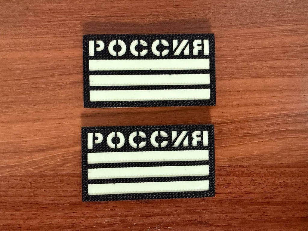Luminescent Russian Tactical Emblem - Military Patch