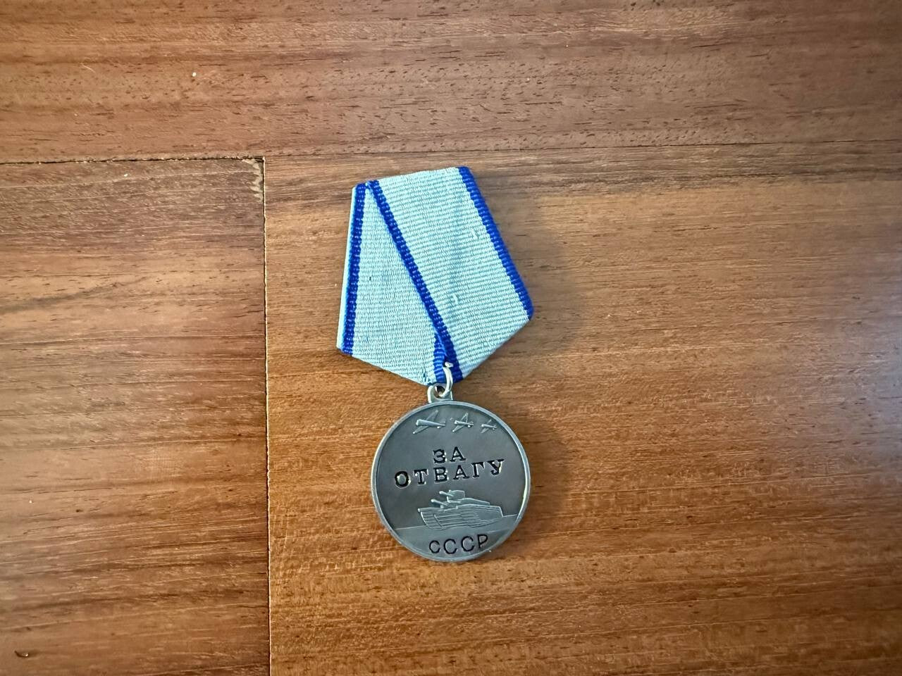 Soviet Award 'For Courage' (USSR) Replica - Tanki Store pin (Image 2)