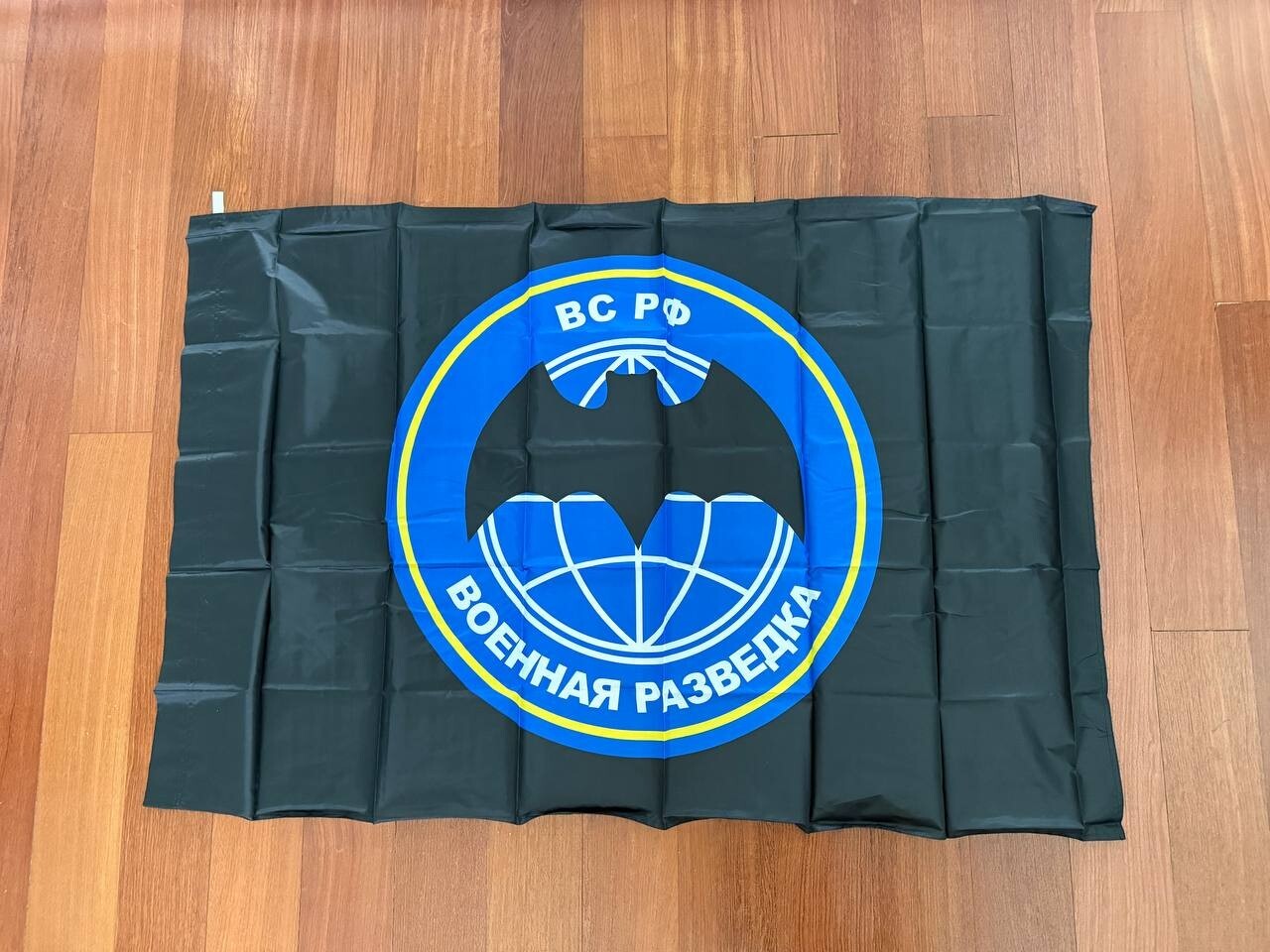 Russian Military Intelligence (GRU) Flag – Black-Blue Color 150 x 90cm