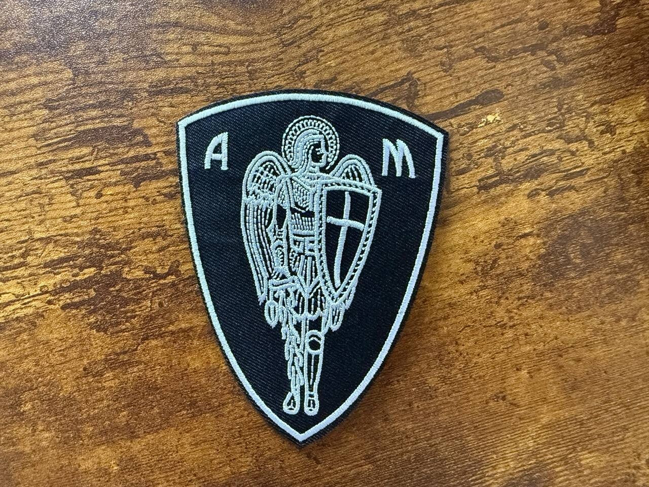 Archangel Michael Orthodox Military Badge - Iron-On Russian Tactical Patch