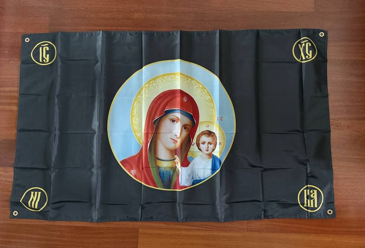 Orthodox Christian Flag – Icon of Virgin Mary and Christ 150 x 90cm - Tanki Store flag (Image 1)