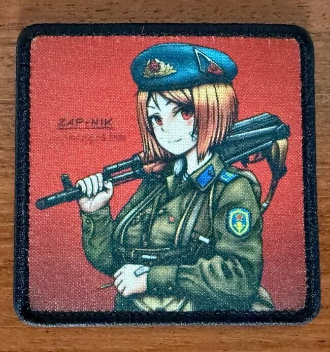 Anime Soldier Girl Russian Military Patch by Korps Vyshivaniya