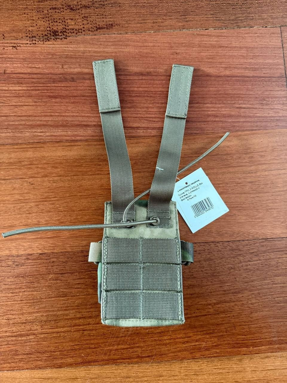 Russian Tactical Radio Pouch - ATACS/Moss Camo by SSO (SoyuzSpetsOsnashchenie)