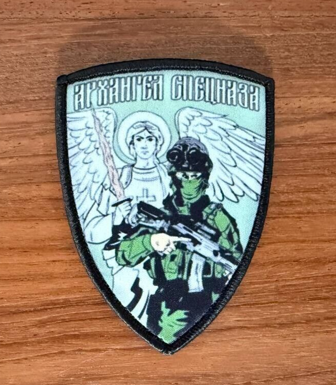 "Archangel of Spetsnaz" Russian Army, VDV, Spetsnaz - Military Patch