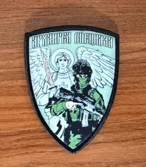 "Archangel of Spetsnaz" Russian Army, VDV, Spetsnaz - Military Patch