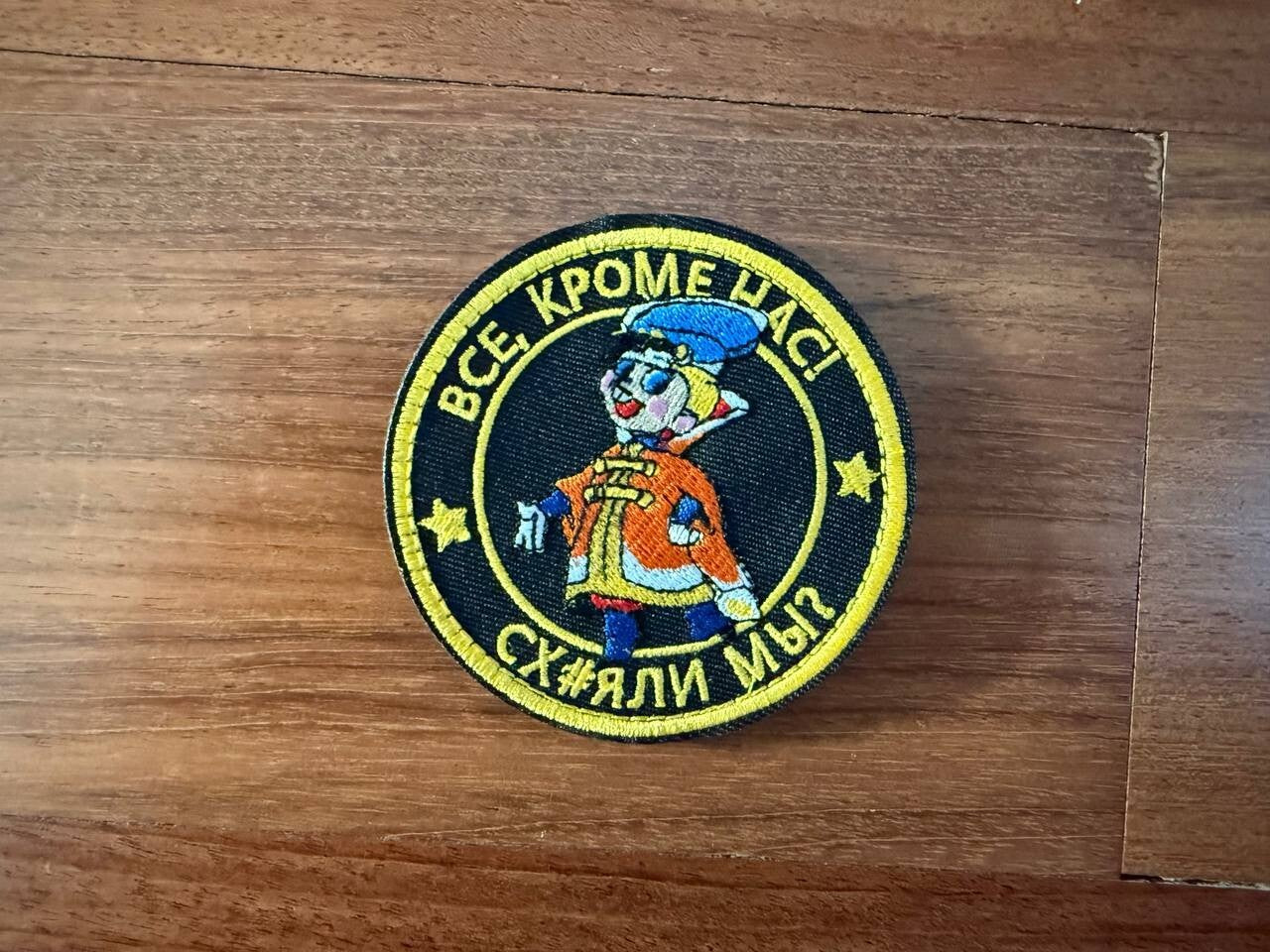 Cartoon Soldier (Humorous Design) Badge - Russian Tactical Patch