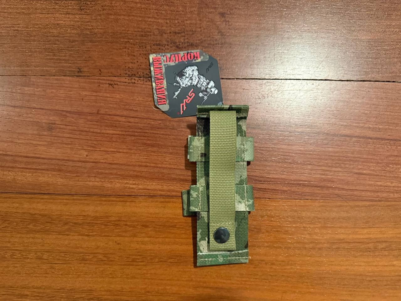 Russian SRVV Open Top Tourniquet Pouch - ATACS/Moss