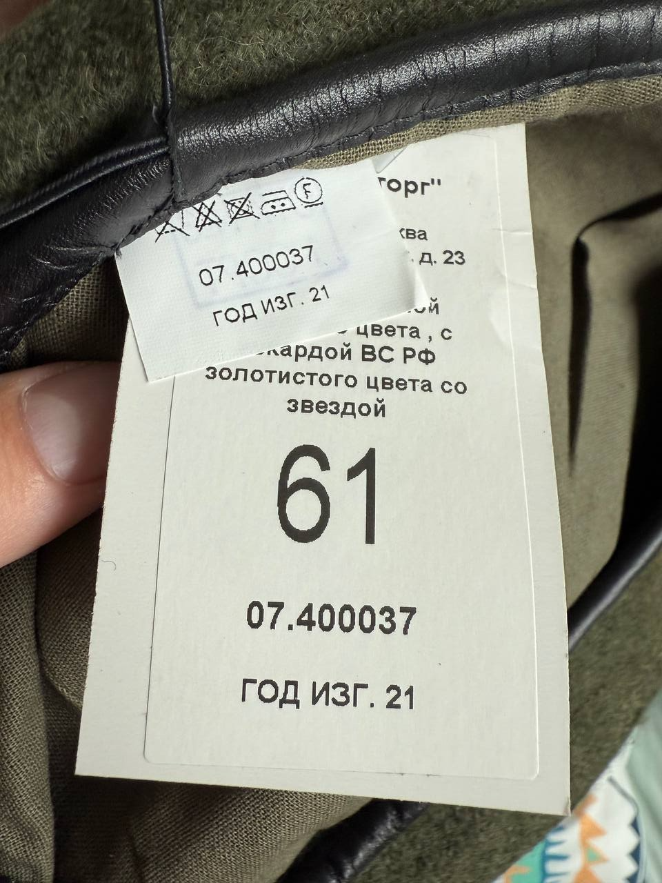 Russian Army Beret - Olive Green - Ground Forces – Size 61