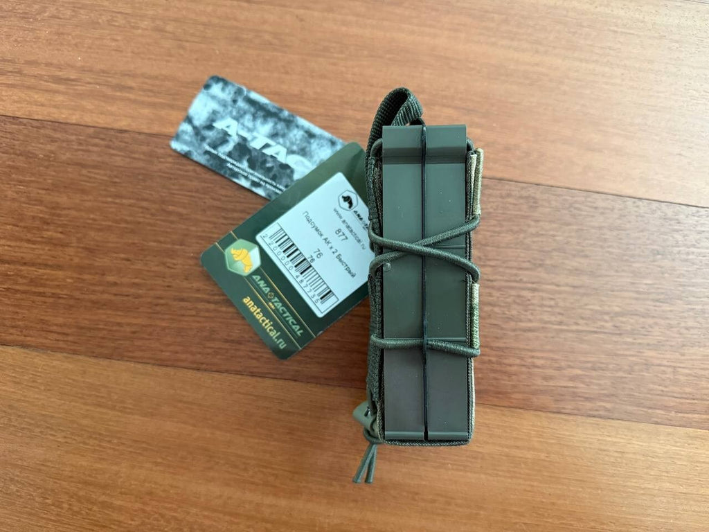 Russian Ana Tactical AK Magazine Pouch - Holds 2 Mags - ATACS Camouflage