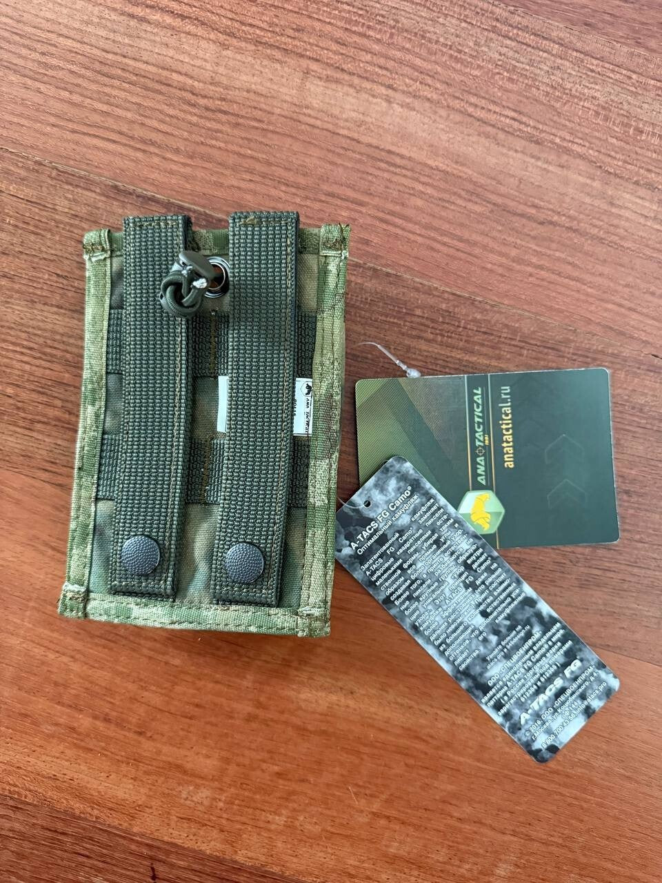 Russian Military ATACS Moss Camo Radio Pouch by Ana Tactical - Ana Tactical pouch (Image 3)