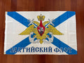 Russian Navy Baltic Fleet Flag - Naval Ensign Military 150 x 90cm