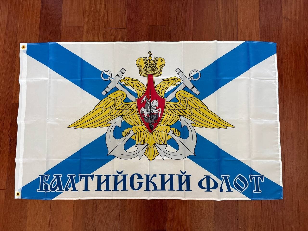 Russian Navy Baltic Fleet Flag - Naval Ensign Military 150 x 90cm