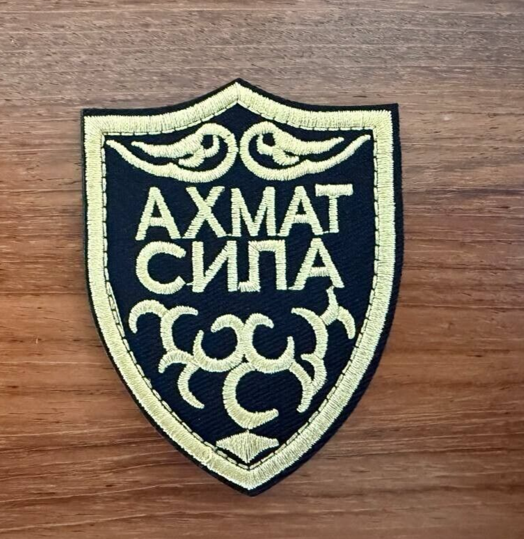 Shield Patch with "Akhmat Power" Inscription Tactical Military Patch