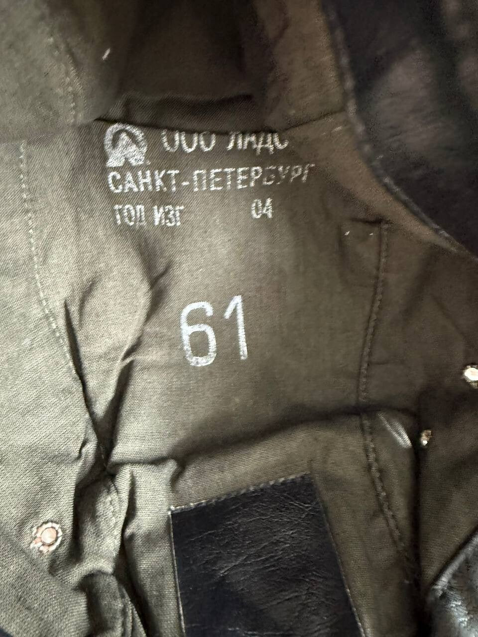 Russian Army Cap in Flora Camouflage – Size 61