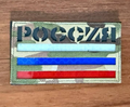 "Russia" with Russian Flag Tactical Emblem - Military Patch for Russian Army