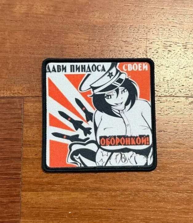 "Crush Americans with Your Defense" Military Morale Badge-Russian Tactical Patch