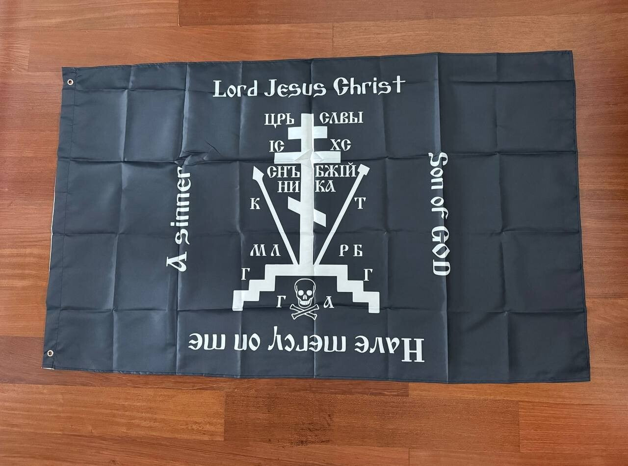 Russian Orthodox Black Flag – Cross of Golgotha 150 x 90cm