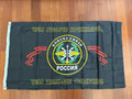 Russian Signal Troops Flag - 'The Louder You Shout' Motto 150 x 90cm