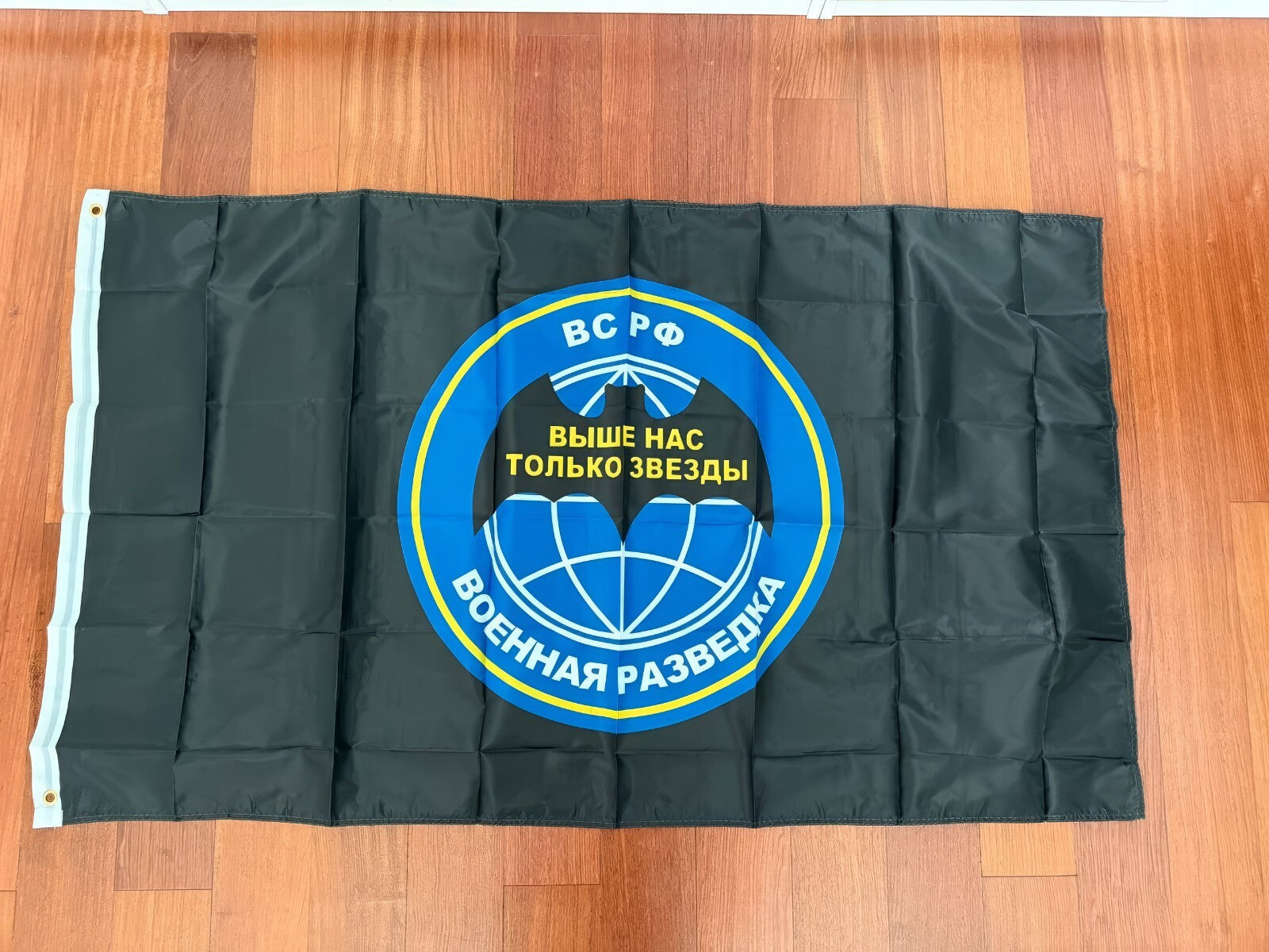 Russian Military Intelligence (GRU) Flag – Black-Blue Color 150 x 90cm