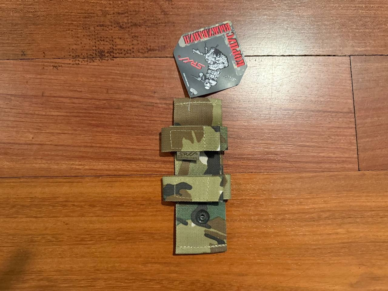 Russian SRVV Open Top Tourniquet Pouch - MultiCam