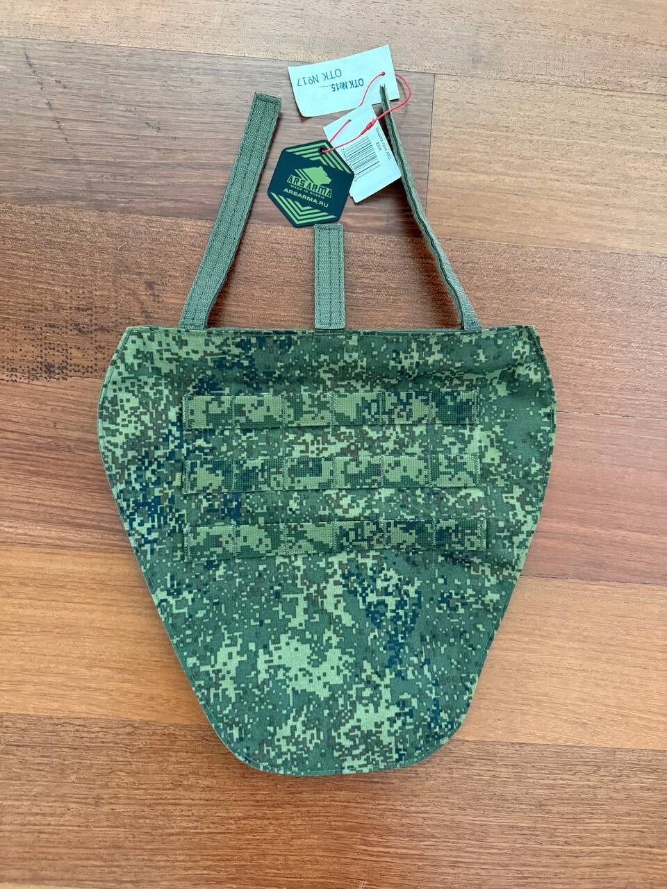 Russian Military Tactical Pad – EMR Digital Flora Camo by Ars Arma - Ars Arma pad (Image 1)